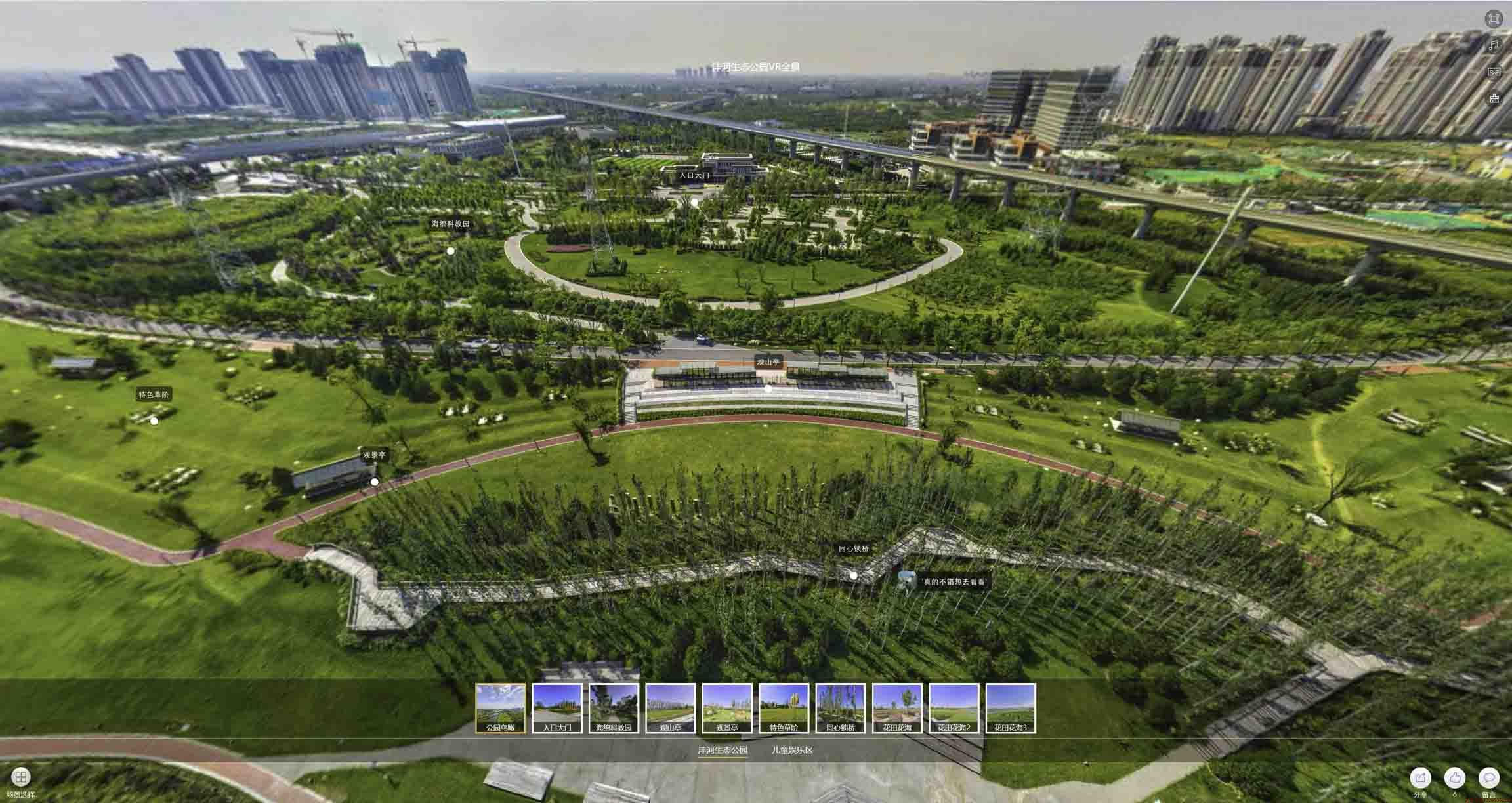 渝中VR全景体验：身临其境的沉浸式感受在手绘地图中的创新应用